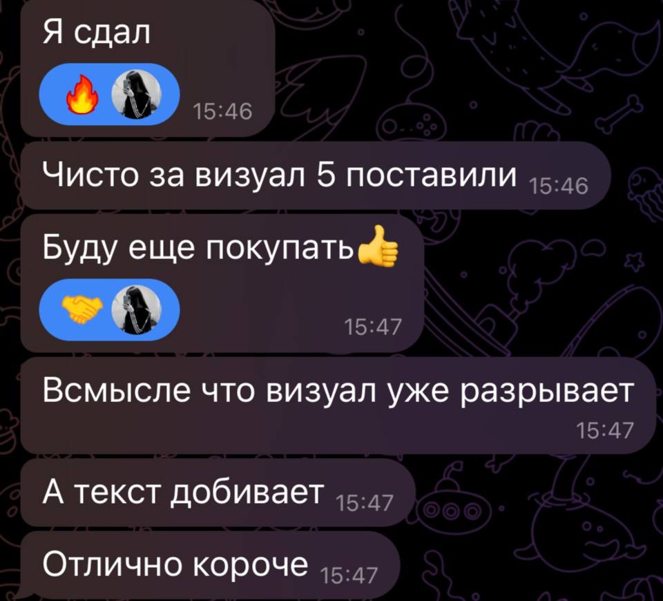 Отзыв: чисто за визуал 5 поставили, буду ещё покупать