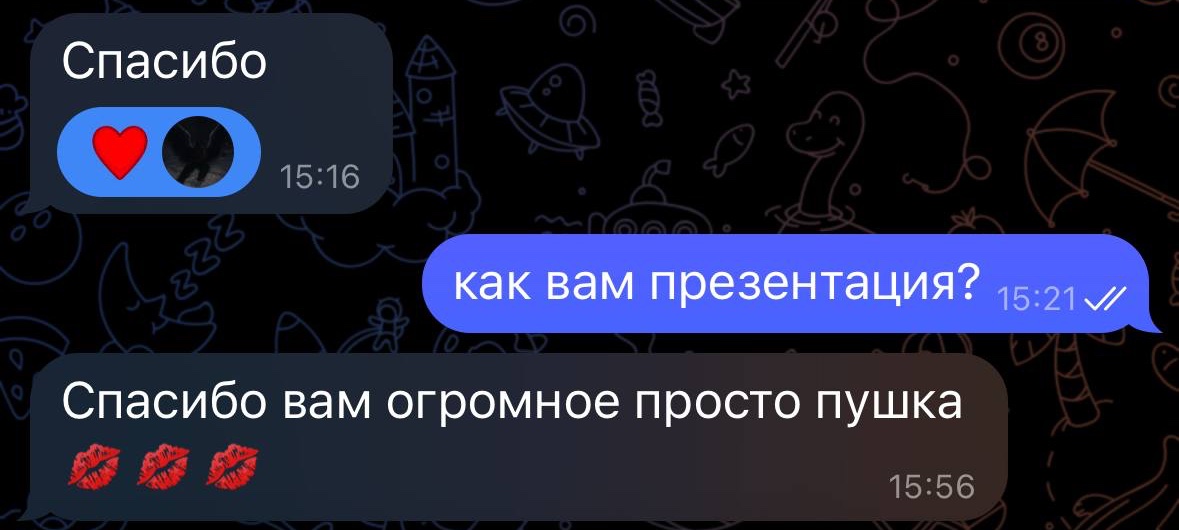 Отзыв: спасибо вам огромное, просто пушка